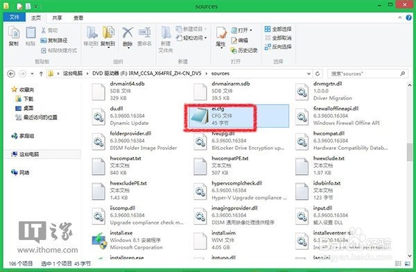 非U盘安装win8怎么跳过密钥?