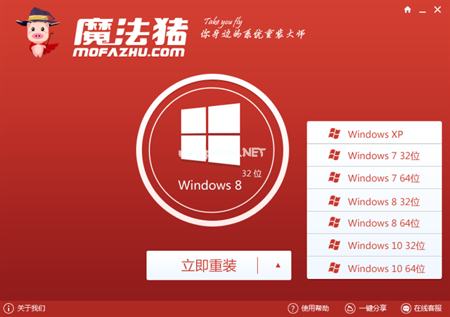 小编教你win10怎么重装系统