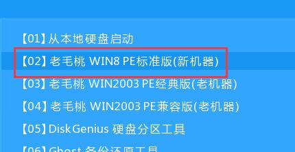win10安装win8双系统图文教程