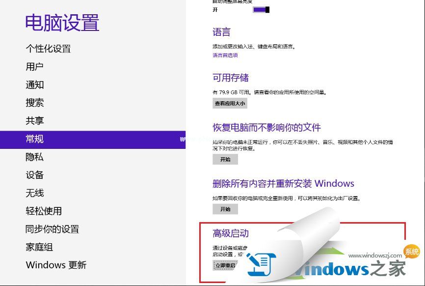 windows操作系统如何进入bios设置