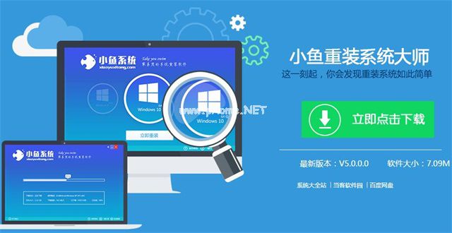 win7一键装系统图文教程