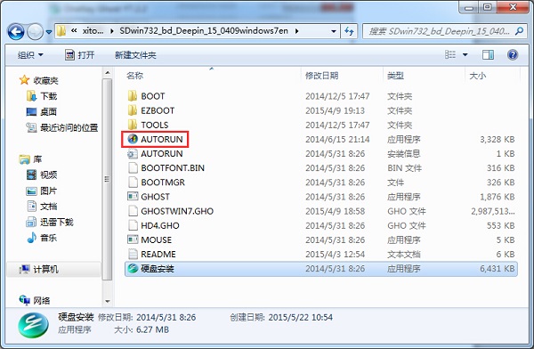 从硬盘安装深度技术win7图文教程