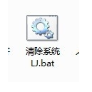 一键清除系统垃圾.bat,怎么清除制作步骤