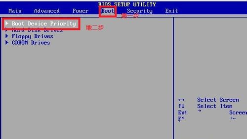 用光盘安装系统win7图文教程