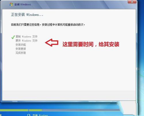 用光盘安装系统win7图文教程