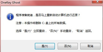 win7镜像重装系统图文教程