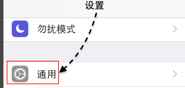 苹果手机怎么截图,小编教你怎么截图