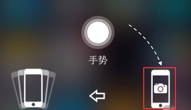 苹果手机怎么截图,小编教你怎么截图