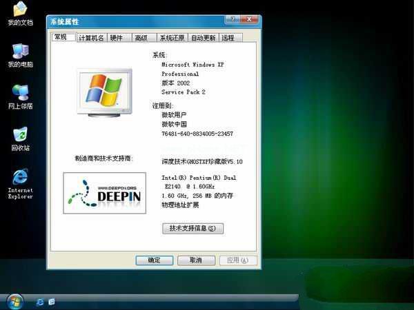 windows xp简体中文版系统下载