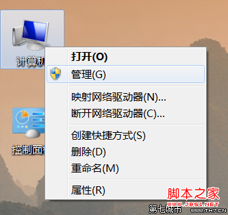 移动硬盘安装系统（重装系统win7篇）