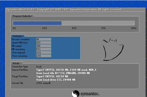 xp下安装ghost win7图文教程