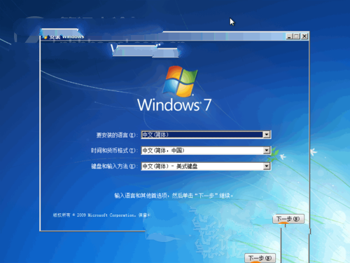 win7 32位系统安装原版镜像下载