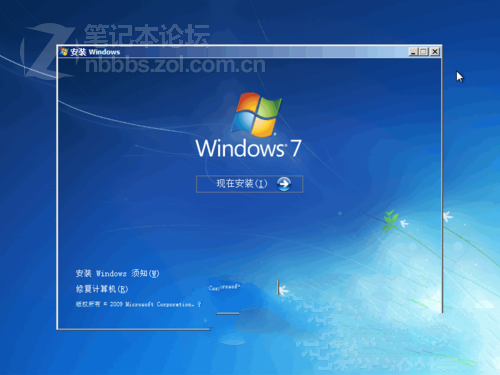 win7 32位系统安装原版镜像下载