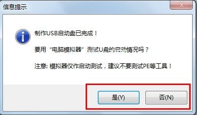 u盘装xp系统操作过程