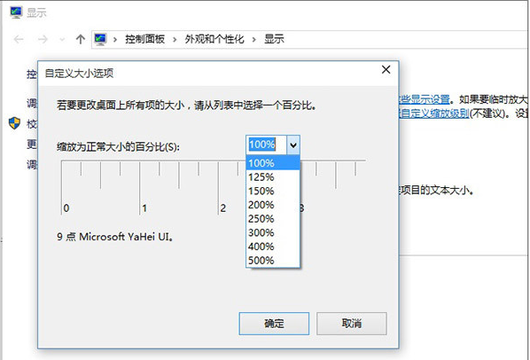 小编教你win7与win10的对比