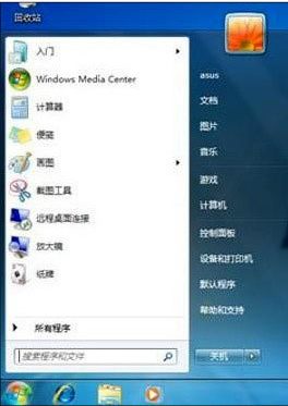 小编教你win7与win10的对比