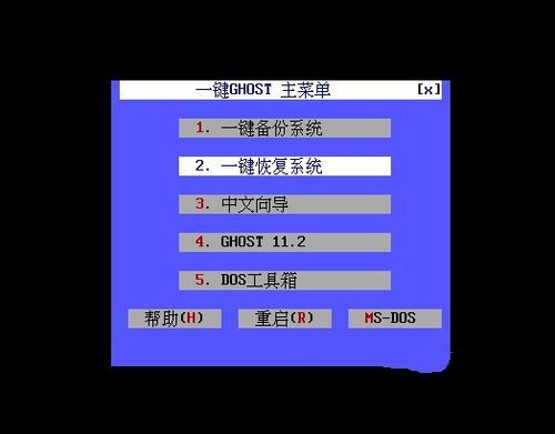 windows xp系统重装图文教程