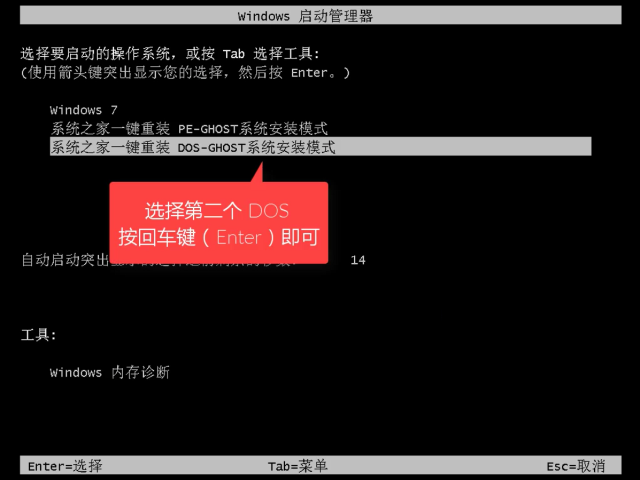 一键装机,小编教你如何只用鼠标安装电脑系统