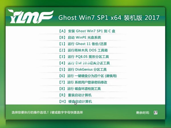 雨林木风Ghost windows7系统iso镜像文件制作步骤