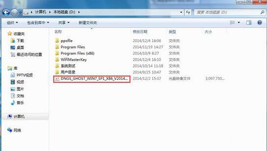 联想笔记本系统重装win7图文教程