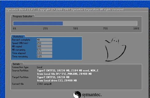 win7 64位重装ghost操作方法