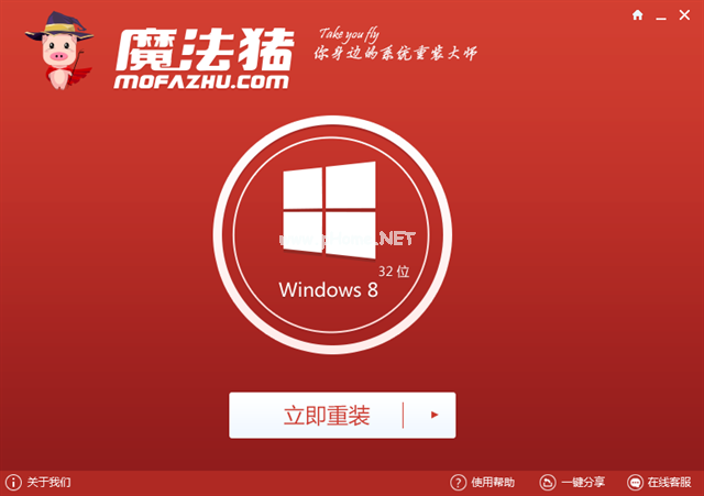 win10重装系统图文教程