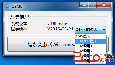 win10专业版激活方法