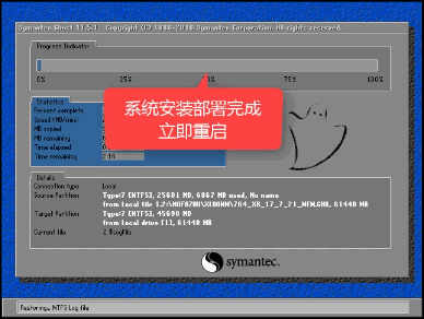 win10电脑重装win7系统安装方法图解