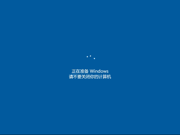 win10电脑重装win7系统安装方法图解