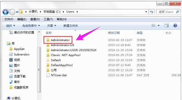 appdata可以删除吗,小编教你appdata是否可以删除