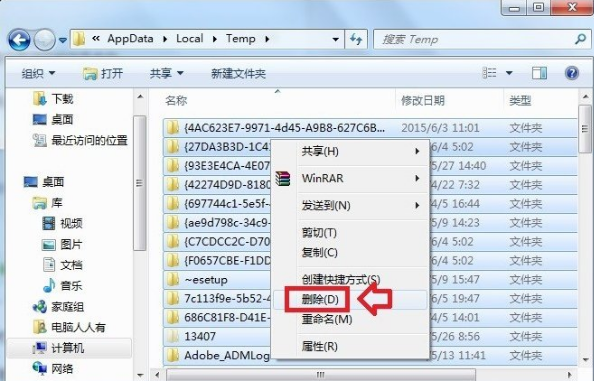 appdata可以删除吗,小编教你appdata是否可以删除