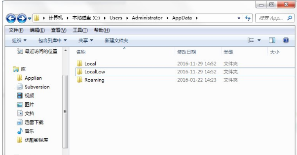 appdata可以删除吗,小编教你appdata是否可以删除