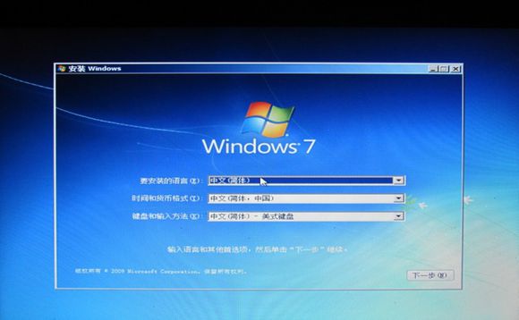 thinkpad win7系统重装图文教程