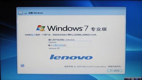 thinkpad win7系统重装图文教程