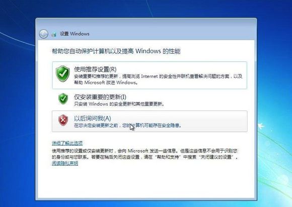 thinkpad win7系统重装图文教程