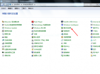 Ghost win7系统64位旗舰版一键还原图文教程