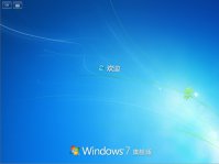 win7旗舰版激活密钥2017