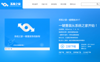 一键装机,小编教你如何只用鼠标安装电脑系统