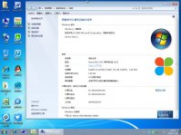 系统之家w7正版系统下载
