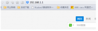 wifi怎么设置密码,小编教你怎么设置密码