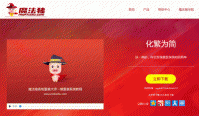 win10电脑重装win7系统安装方法图解