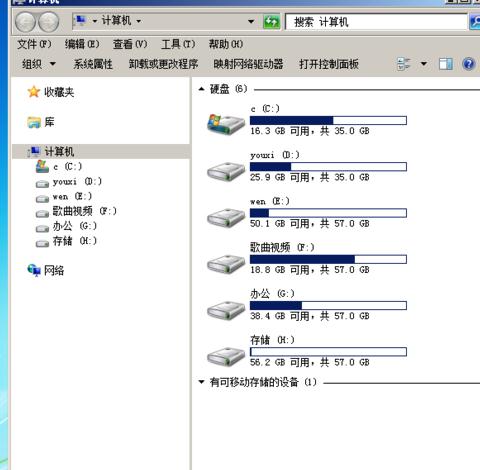 如何解决一键重装系统的很卡问题