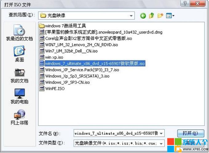 u盘系统安装win7系统教程