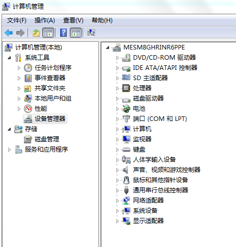 电脑里如何找u盘驱动程序