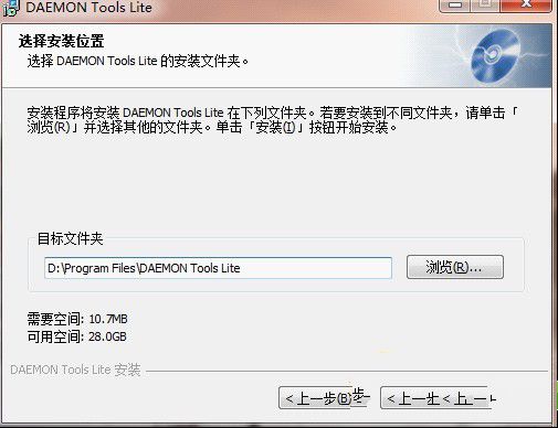 windows7虚拟光驱使用方法