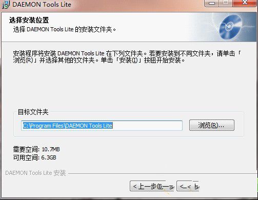 windows7虚拟光驱使用方法