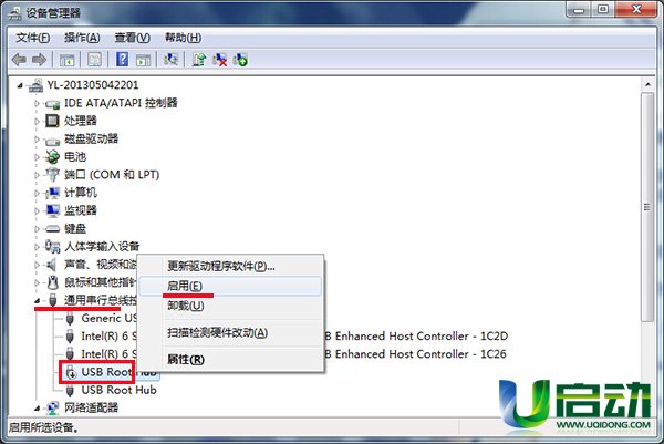 台式机选择u盘启动无反应怎么解决