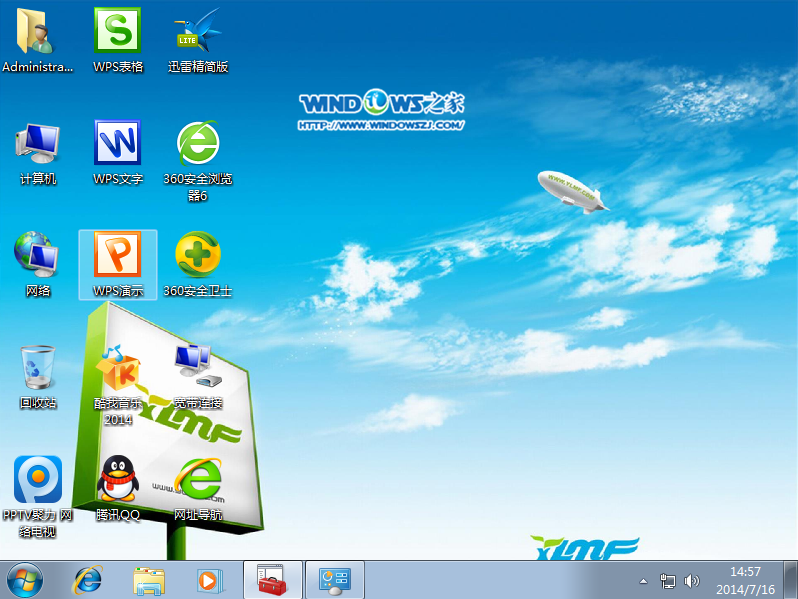 windows7系统硬盘版安装图文教程