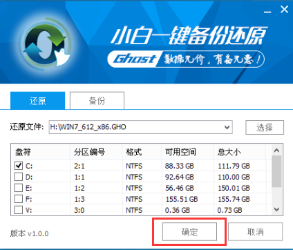 u盘一键重装系统教程