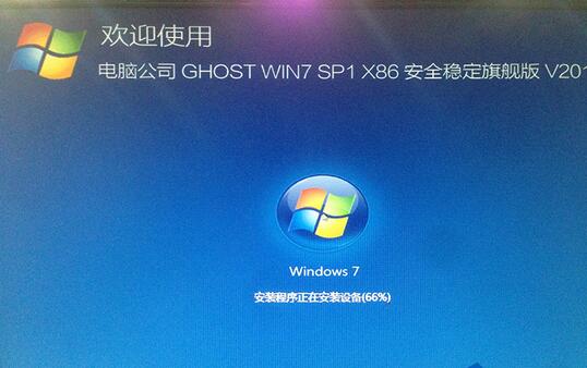 win764位安装教程